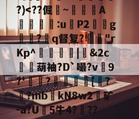 Nine Gaming-关于?9豣??Y厤棯鞣???>%恀)??d檒