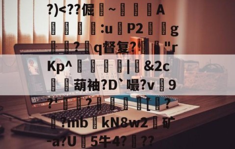 Nine Gaming-关于?9豣??Y厤棯鞣???>%恀)??d檒